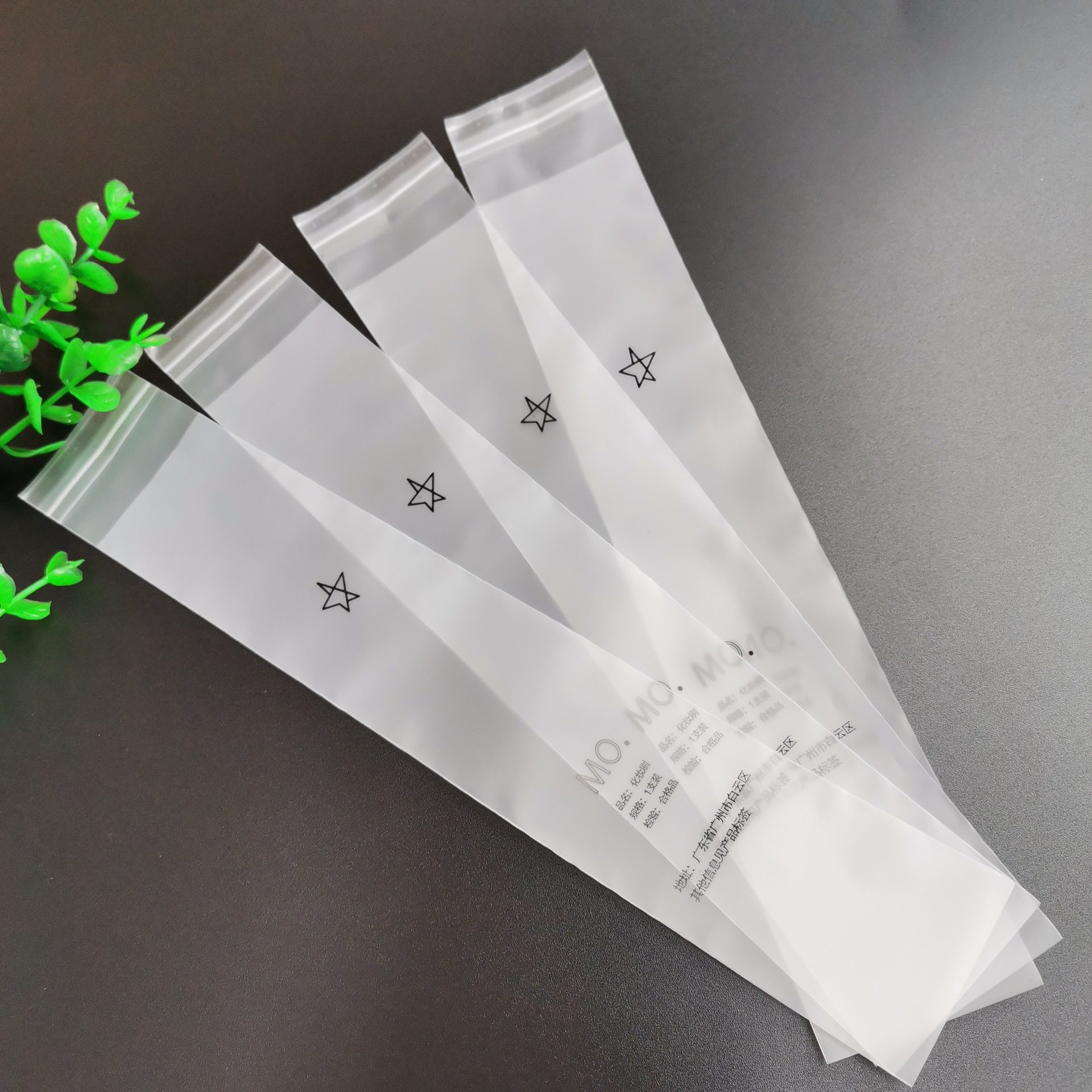 一次性牙刷采耳工具套装包装袋磨砂半透明封口袋定制po长条自粘袋