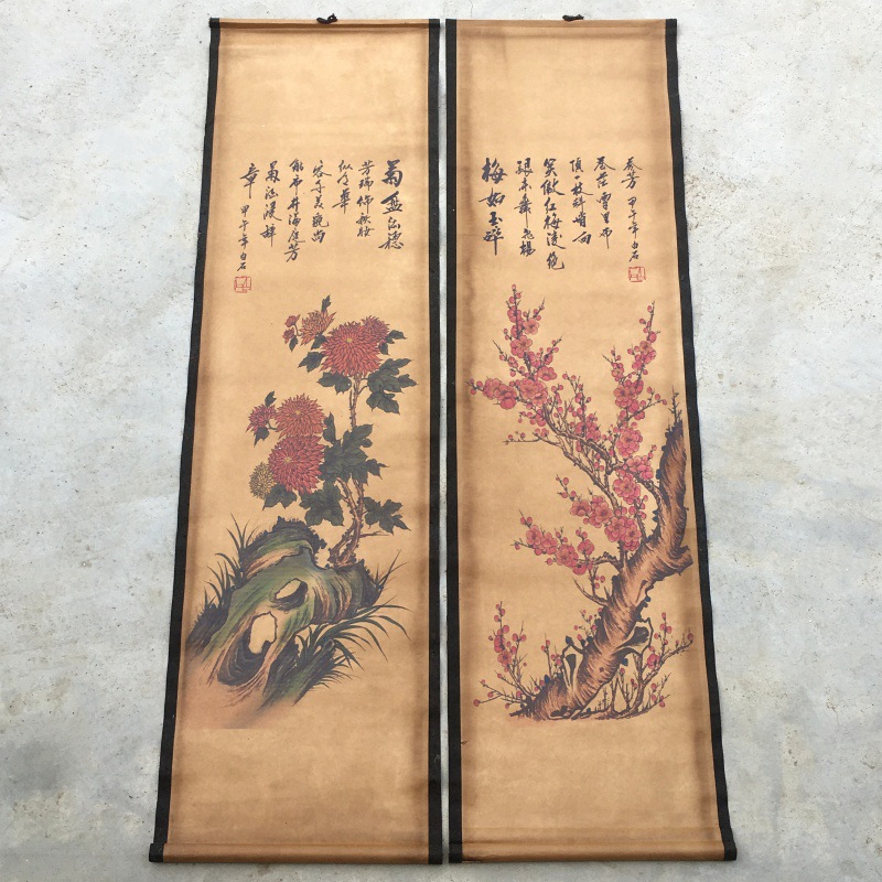 齐白石古字画国画收藏梅兰竹菊四条屏仿古画家用客厅装饰中堂挂画