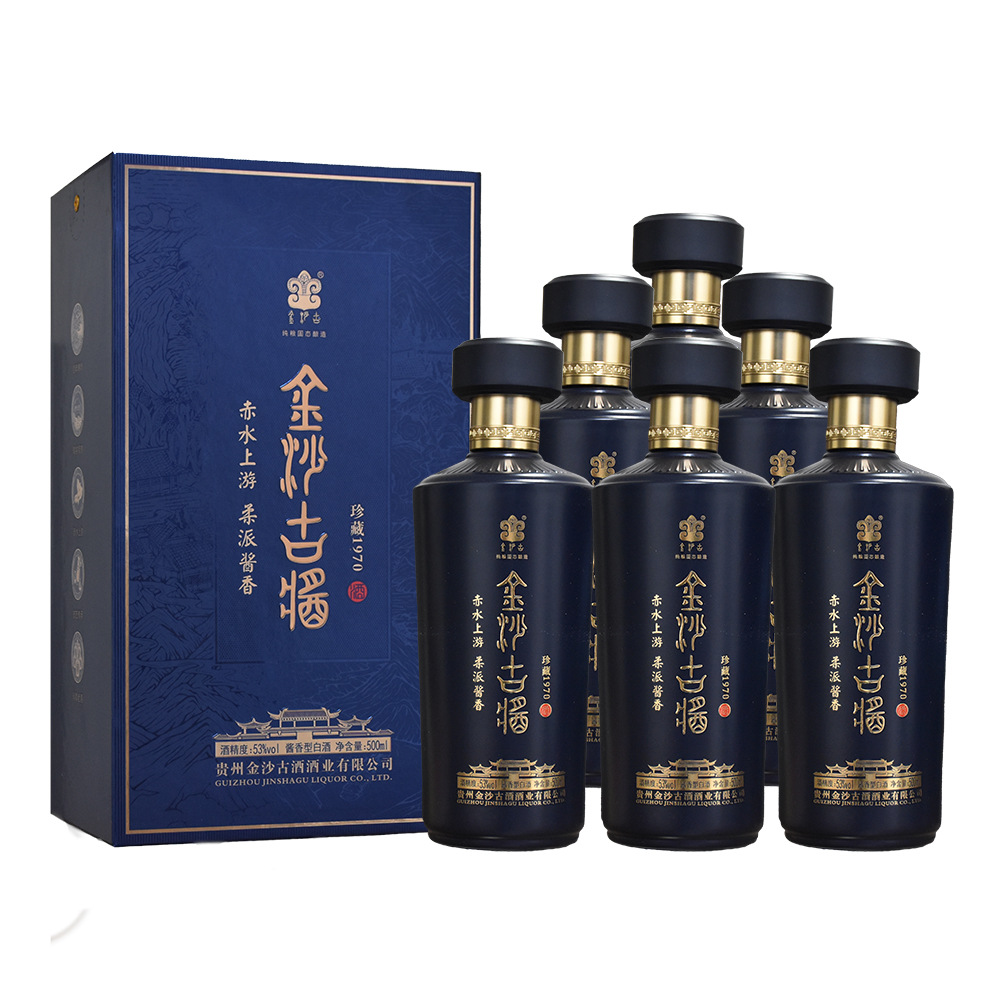 金沙古酱珍藏1970 53度酱香型白酒 整箱500ml*6瓶礼盒装-阿里巴巴