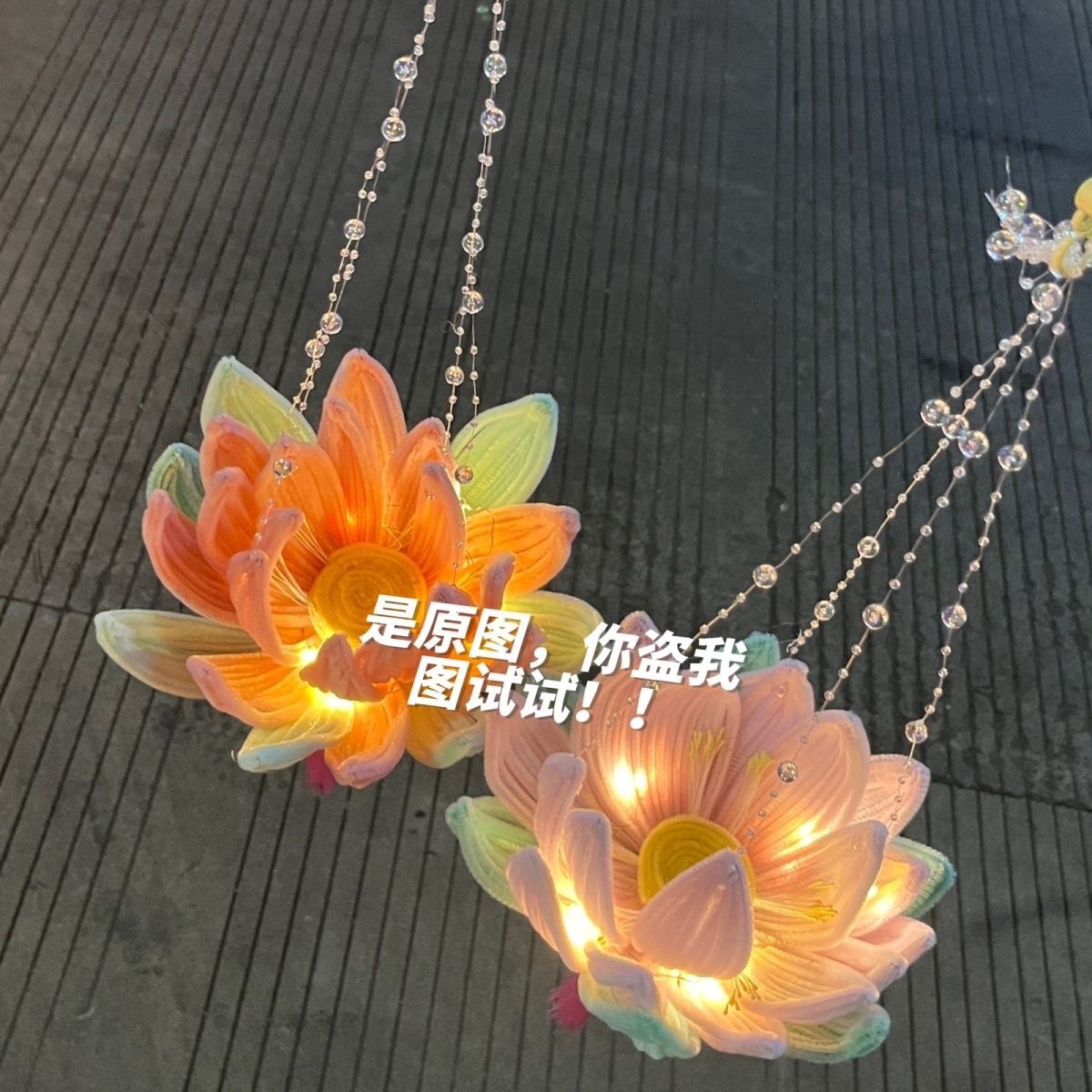 Tiktok Lotus Lamp Twisted Stick Chinese Portable Diy Material Package Mid-Autumn Festival Festive Lantern Girlfriends' Gift Friend Gift
