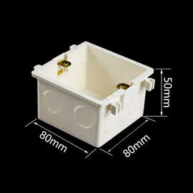 可连体接线盒86型暗盒 高强度暗线盒 通用暗装底盒 开关插座底盒