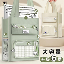 LR补习袋手提袋拎书袋小学生用文件袋收纳袋美术袋补习补课帆布包