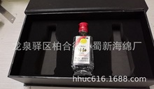 供应白酒防震包装绵/酒瓶防撞成型包装泡棉/白酒礼盒内衬包装泡沫