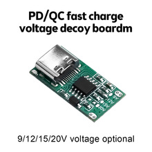 PD/QC诱骗器板快充USB升压模块Type-c 9V/12V/15V/20V 快充模块