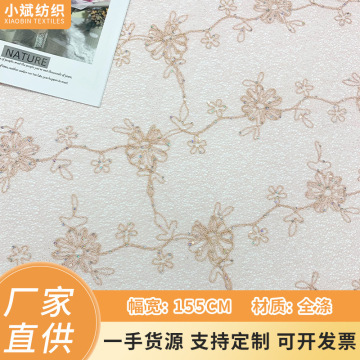 金线绳绣蕾丝面料高档时尚网纱花边 连衣裙童装礼服家纺装饰布料