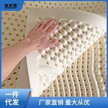 泰国乳胶床垫5cm 天然橡胶软垫子薄款夏季1.5床1.8米双人家用加厚