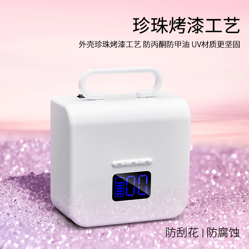 New 220W Hot Lamp Smart Wireless Power Storage Long Endurance Nail Phototherapy Machine Portable LED Lamp for Nails Dryer