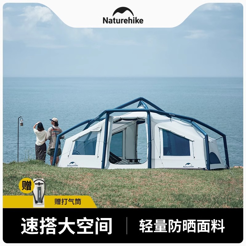 0轻量充气帐篷户外露营装备大空间防雨防晒-阿里巴巴