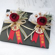 结婚胸花伴郎胸花别针新郎新娘高档婚礼胸花高档伴娘手腕花批发