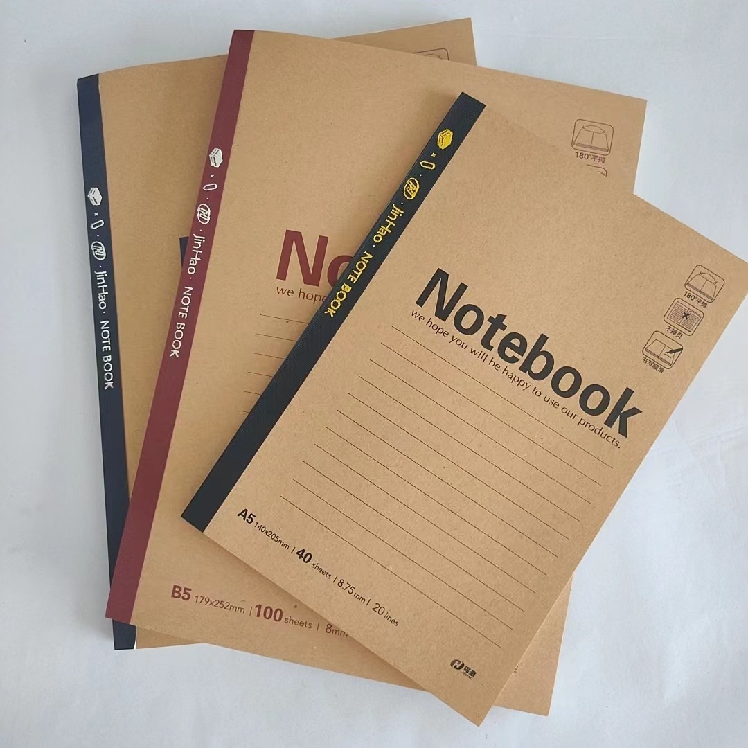 笔记本学生精致牛皮纸记事本办公加厚练习本软面抄作业本a5b5批发