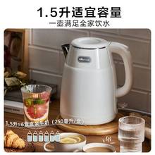 烧水壶电热水壶304食品级自动断电开关家用耐用烧水快壶1.5L