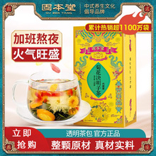 江西修水特产菊花茶配料 炒熟白芝麻 超香500克 4斤包邮_阿里巴巴找货