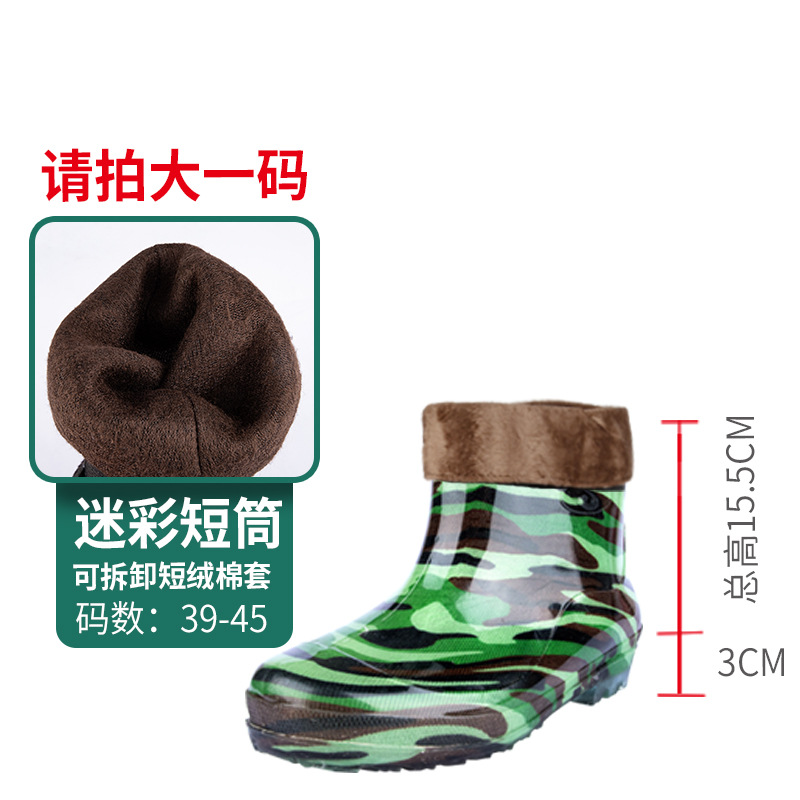 2023 Labor Protection Work Men's High Camouflage Rain Shoes Long Construction Site Rubber Shoes PVC Camouflage Rain Boots