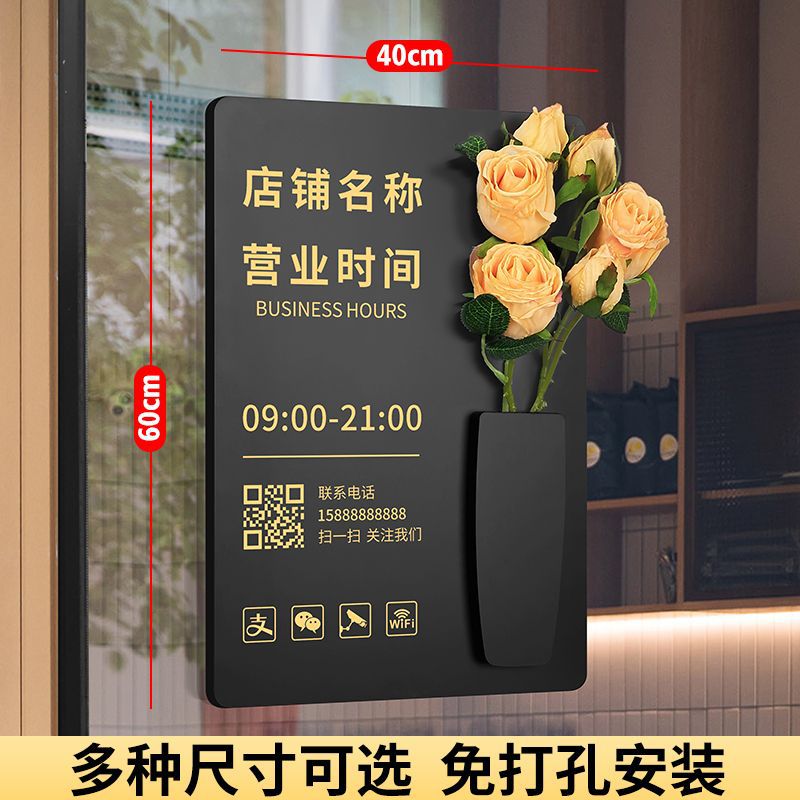 营业时间提示牌店铺营业中温馨门牌钉制服装店工作室临时外出挂牌