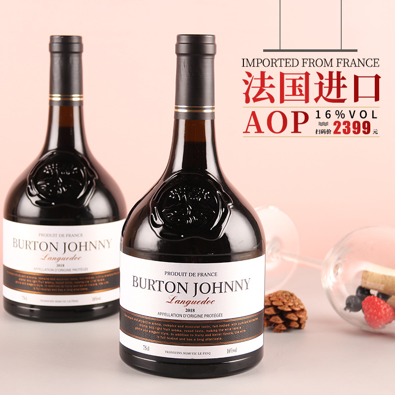 零食法国进口干红葡萄酒aop 16度经典老人头大肚瓶整箱珍珠棉红酒