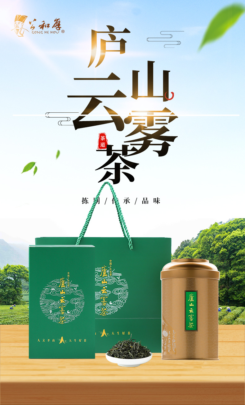 江西庐山云雾茶绿茶2022新茶散装125g铝盒罐装带礼盒装家用 送礼