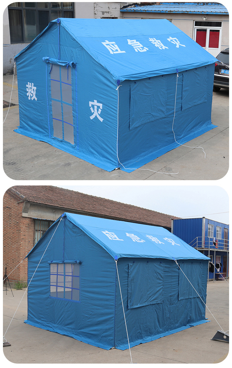户外防疫帐篷临时医疗检查测温通道抗震赈灾防洪防风保暖救灾帐篷