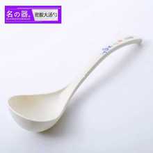 密胺日式白色塑料汤勺长柄汤勺家用大小汤勺勺子火锅汤勺拉面汤勺