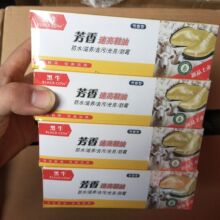 棕色黑色无色皮具皮鞋护理油30g奔马鞋油35g黑牛芳香速亮皮鞋油