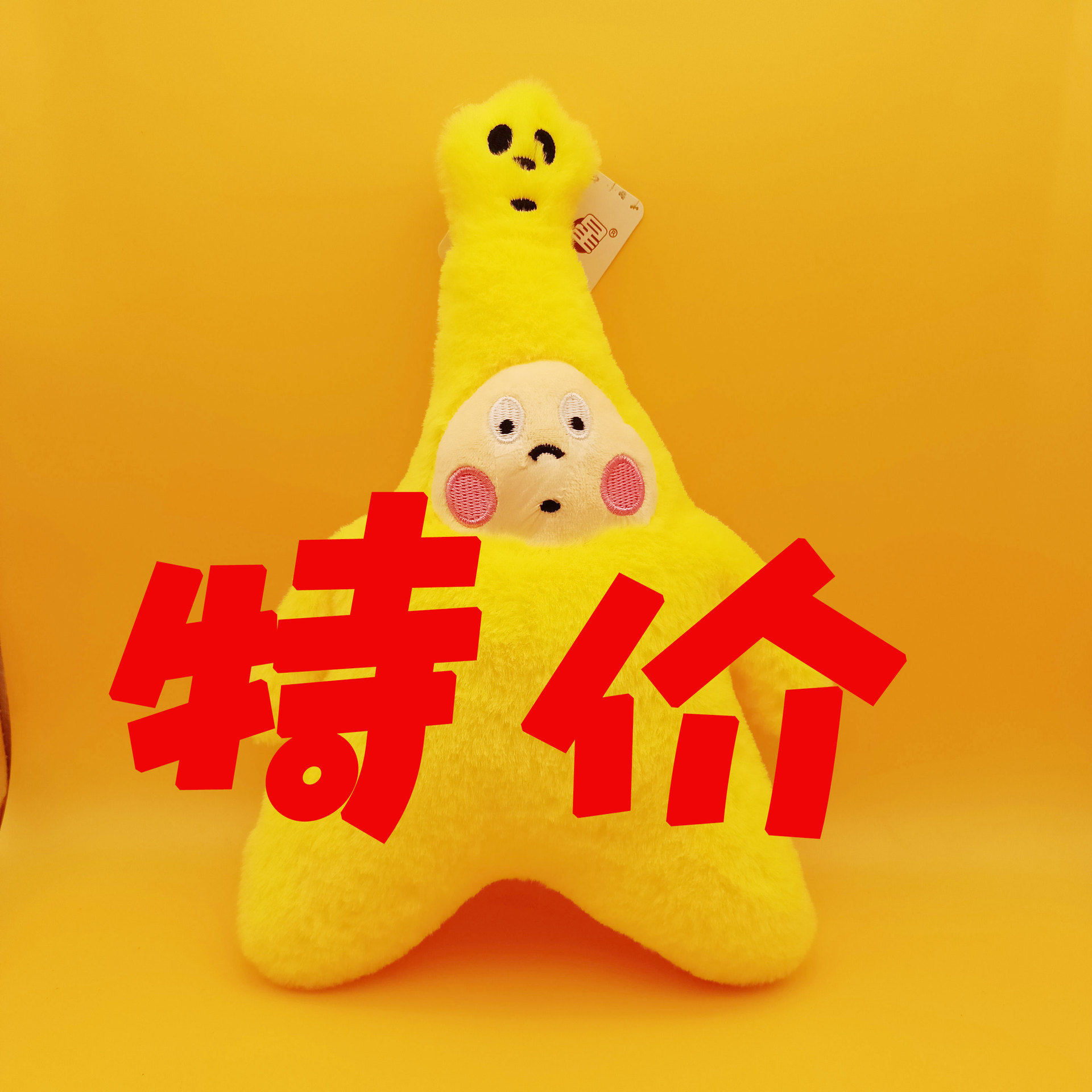 厂家处理尾货款低价处理抓娃娃机公仔9寸精品玩具公仔玩偶批发