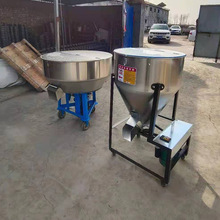 新乡搅拌机厂家出售不锈钢拌料机液体颗粒混合机鱼酒米窝料搅拌机