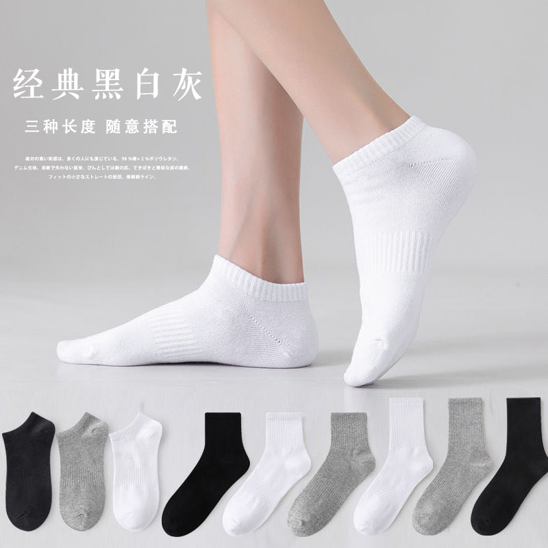 Men's Socks Summer Non-Slip Simple Low Top Solid Color Athletic Socks Sweat-Absorbent Breathable Thin Male Socks Ins Students' Socks