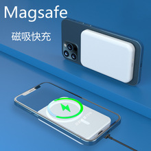 新款Magsafe磁吸无线充电宝15W无线快充PD大容量5000毫安移动电源