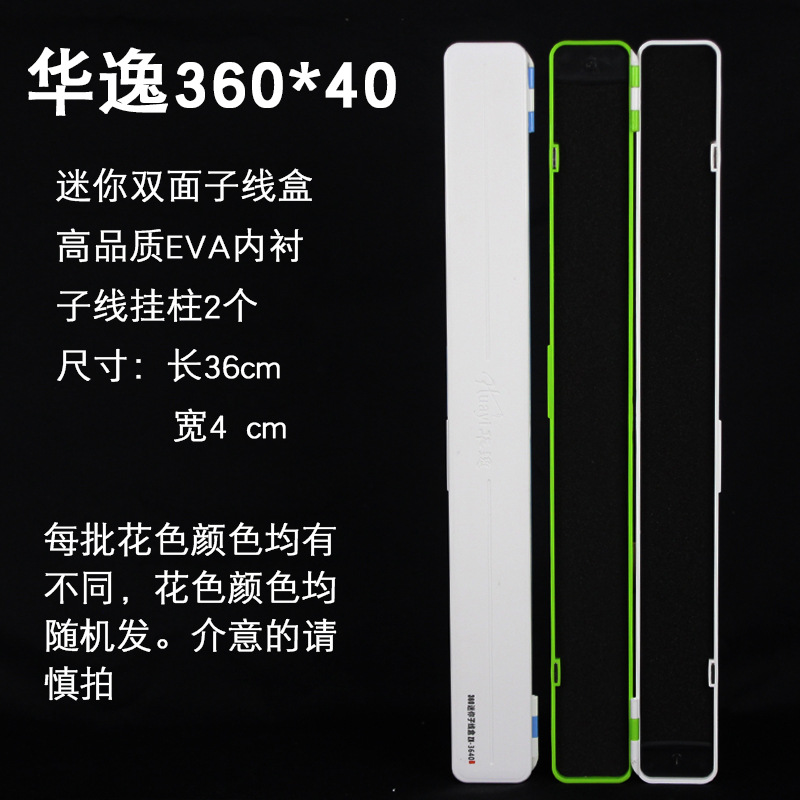 迷你便携子线盒 小子线盒 高品质仕挂盒 钓鱼垂钓用品线盒