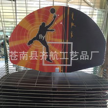厂家定制PC篮球板亚克力篮球板篮球框架PC篮球板儿童耐力板PC板