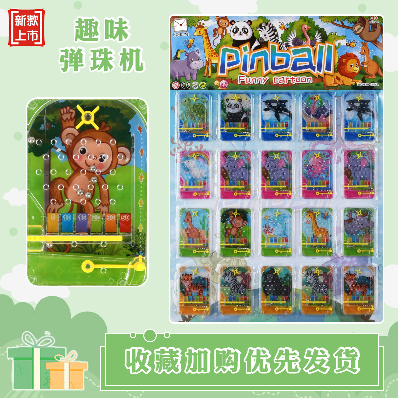 批发儿童益智玩具卡通掌上打弹珠机亲子互动弹射珠子桌面游戏礼物