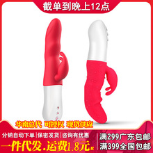 德国Mytoys 欢爱女用自动抽插震动棒 成人情趣用批发代发其他情趣