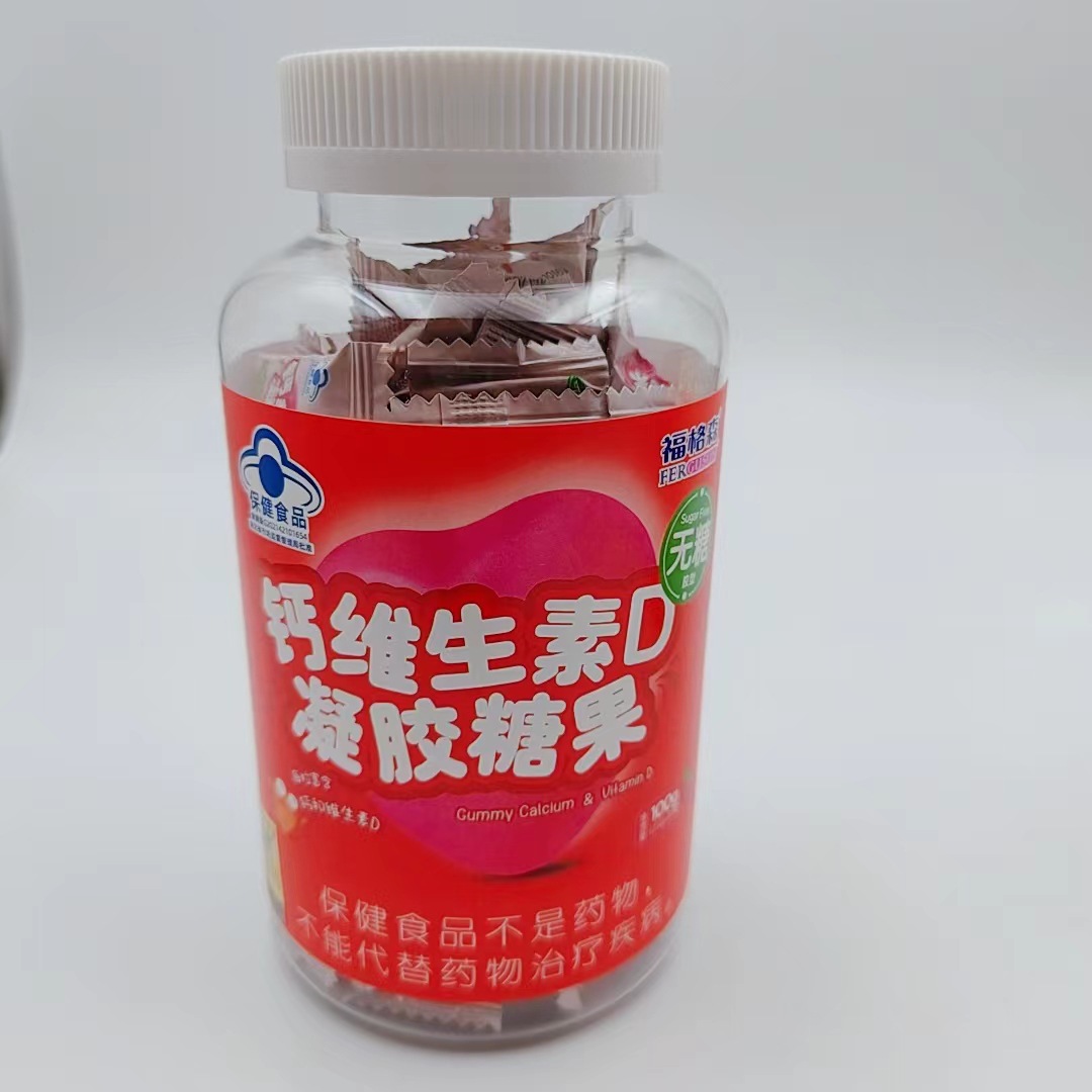 福格森钙维生素d凝胶糖果 100g 40粒-阿里巴巴