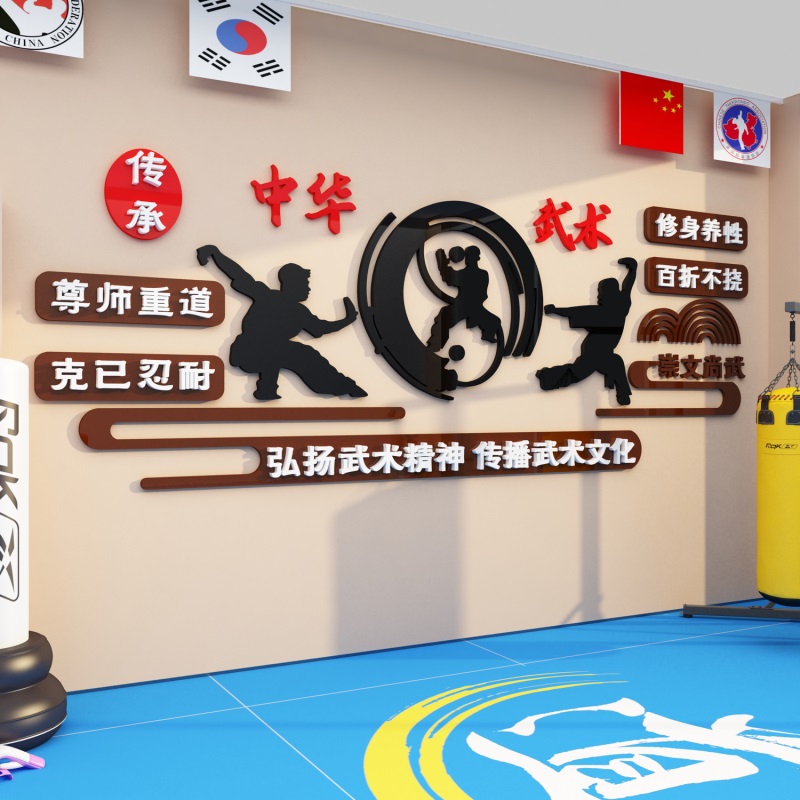 99n跆拳道馆墙面贴纸装饰品布置散打教室学员风采照片墙武术背景