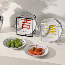 新款中国风潮流创意吐骨陶瓷小碟子ins 高颜值家用6寸小吃碟果碟