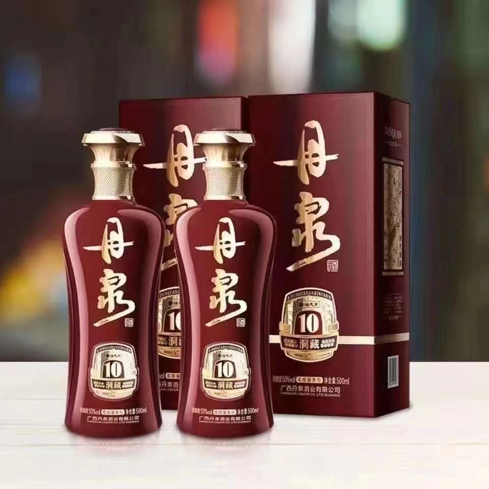 批发白酒 丹泉10洞藏 丹泉酒洞藏10 50度酱香型 整箱六瓶 两道从