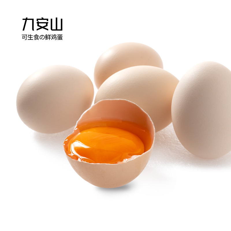 30枚九安山可生食红心无菌鸡蛋富硒新鲜生吃溏心蛋蛋黄日料温泉蛋