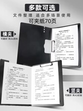 得力折页板夹学生用多功能垫板A4手写翻页夹横板竖式办公文件夹