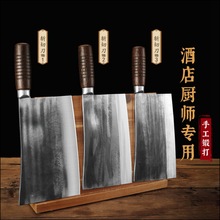 中式家用纯手工锻打超快老式商用厨师专用斩切刀锤纹剁骨专用刀