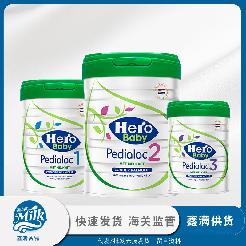 herobaby plus白金荷兰美婴幼儿素配方白金hero绿罐plus奶粉123段