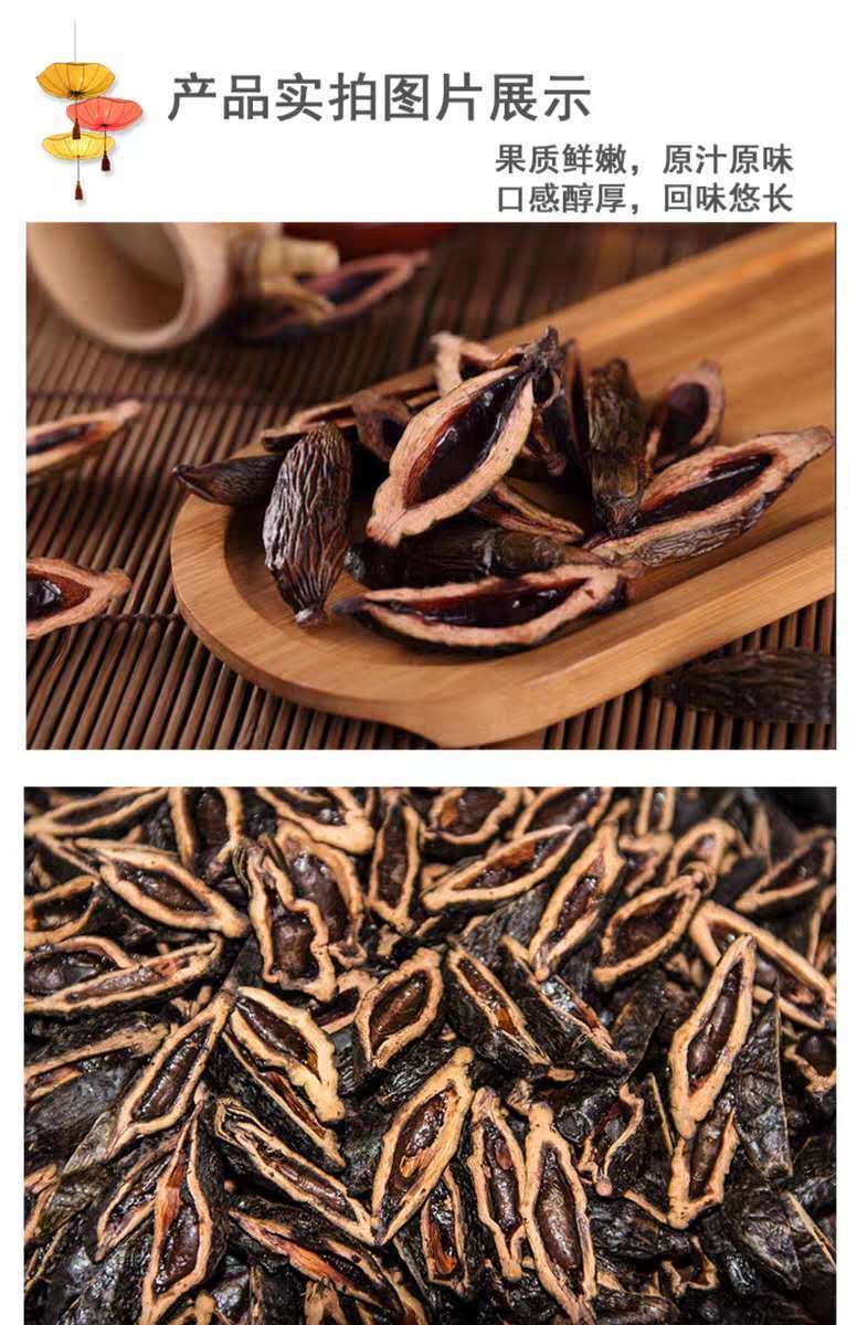 槟榔散装批发一箱学生湖南湘潭烟果青果口味枸杞咖啡新鲜门店直发