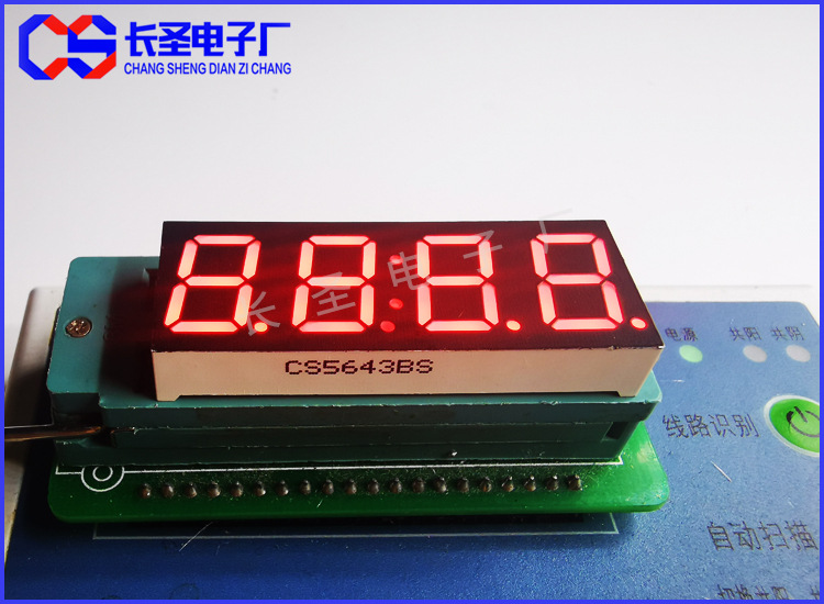 56寸红色数码管直插4位led显示器5461as/bs时间发光管四位34芯