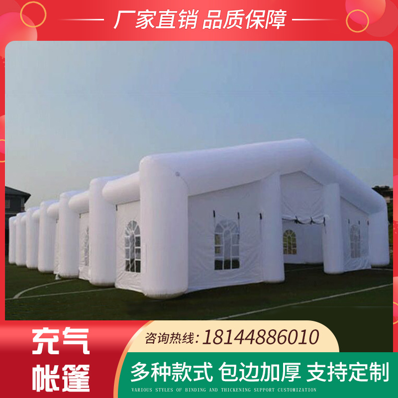 Large Inflatable Wedding Banquet Banquet New Beginnings Military Medical Rescue Outdoor Construction Site Tent