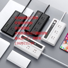 海盛智能定时插排250V英规插线板大功率USB排插家用插座批发创意