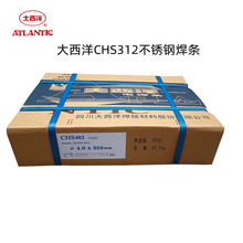 四川CHS312不锈钢焊条E309Mo-16电焊条2.5 3.2焊接优质现货