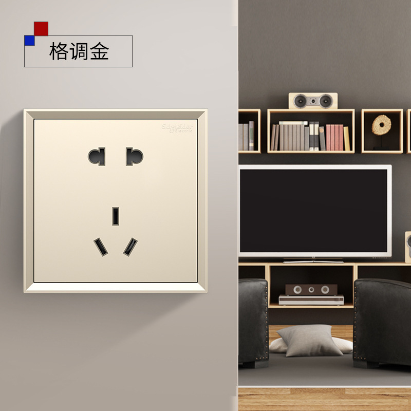 施耐德插座面板皓朗系列格调金usb插座面板五孔插座86型墙壁开关
