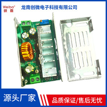 160W 8A DC-DC车载稳压无极可调降压模块大功率5-40V转1.25-36V