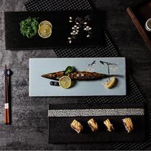 日本餐厅居酒屋日式料理店寿司盘陶瓷甜品盘长条秋刀鱼盘刺身摆盘
