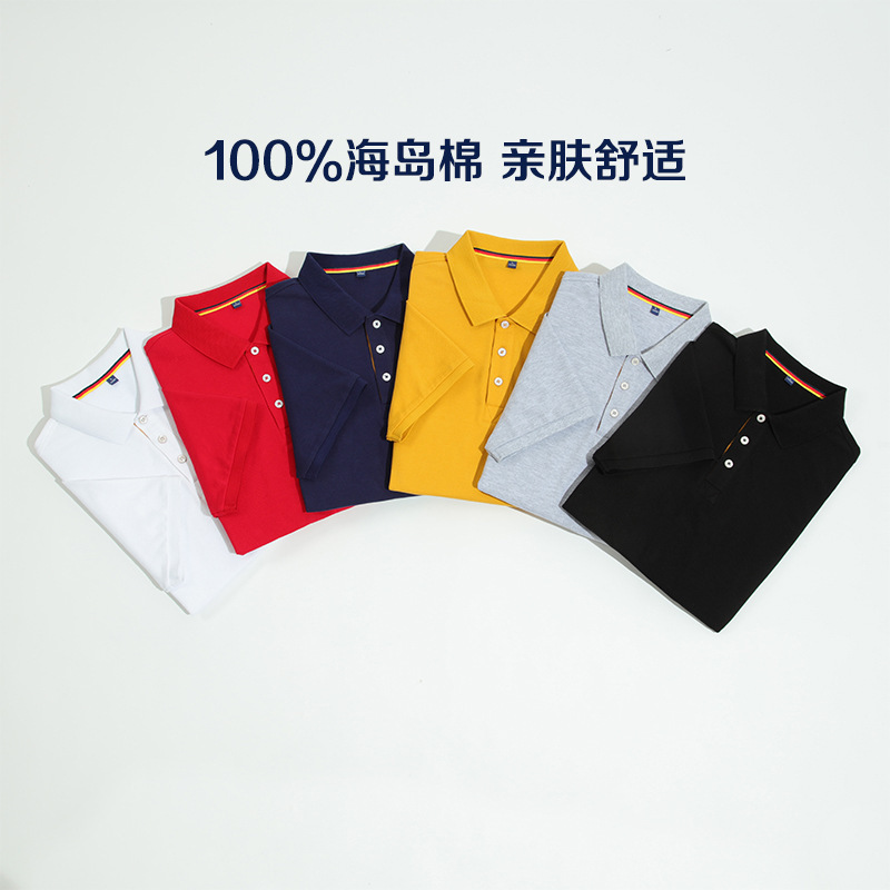 Summer Work Clothes Polo Shirt Customized T-shirt Group Work Clothes Company Short Sleeve Work Wear Men's and Women's Embroidered Printed Logo