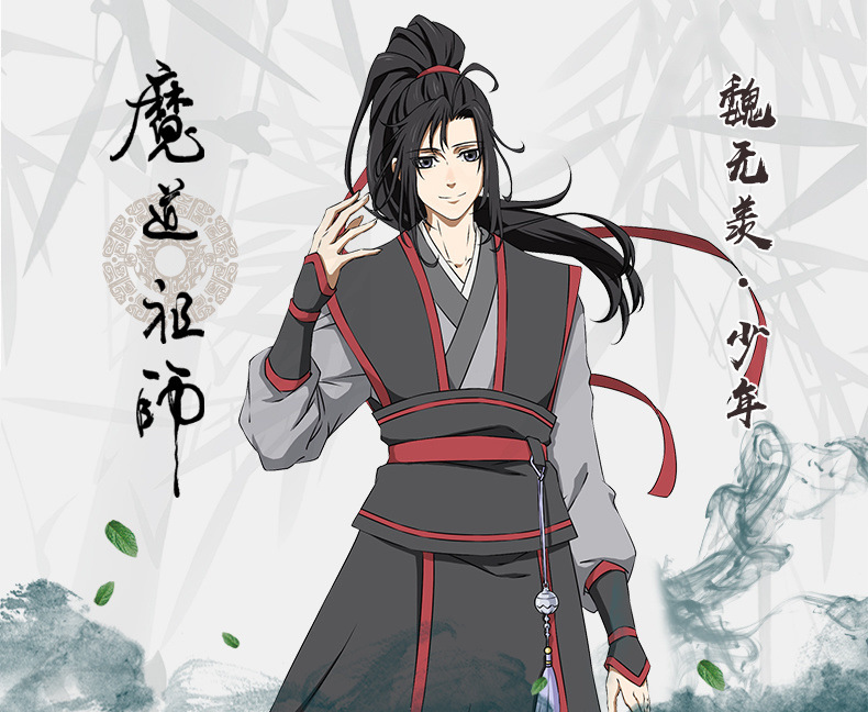 年龄40-49周岁尺码s,m,l,xs(身高:145--153)颜色魏无羡少年衣服全套