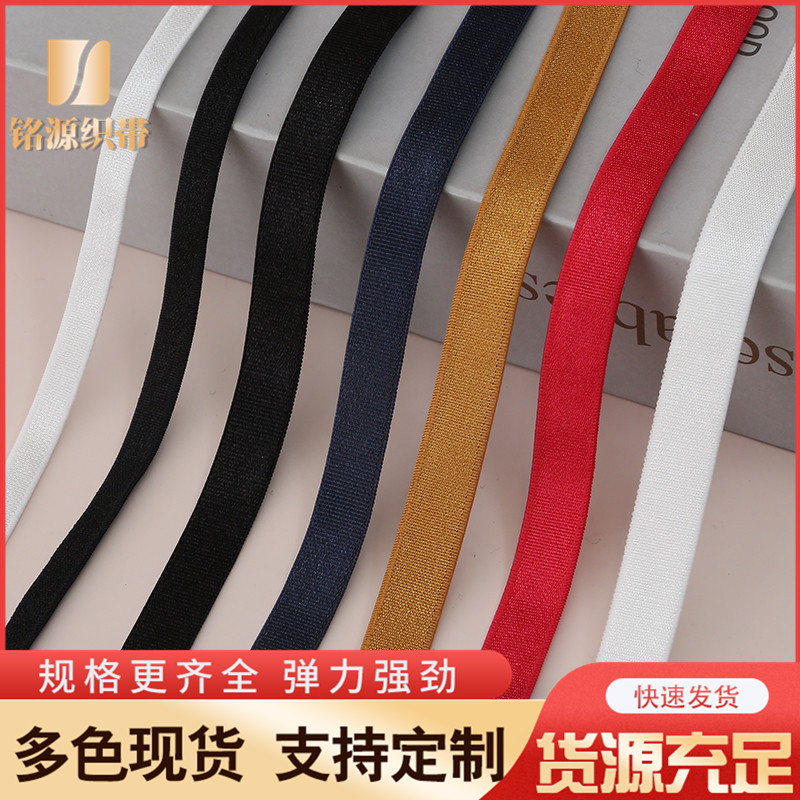 woven elastic tape elastic band thickened underwear shoulder strap color high elastic nylon spandex shoulder strap wool bottom ribbon